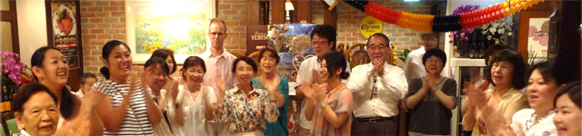 会員募集